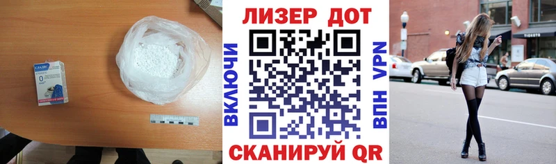 купить закладку  Мценск  мега зеркало  ЛСД экстази ecstasy 