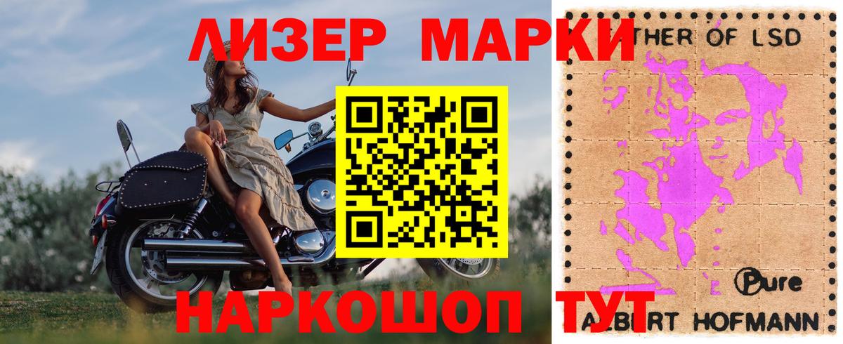 LSD-25 экстази ecstasy Мценск