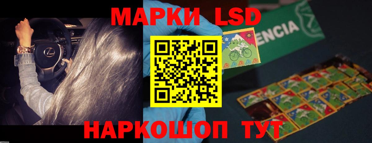 МЕГА как зайти  LSD-25 экстази ecstasy  Вход с VPN  Лсд 25 экстази кислота  Мценск  LSD-25 экстази 