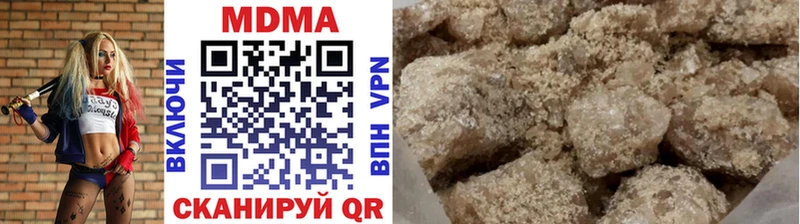 MDMA молли  Мценск 