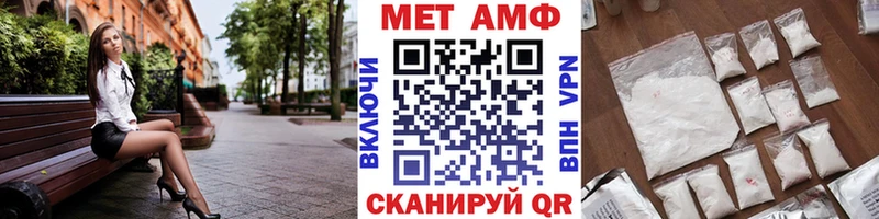 hydra рабочий сайт  Мценск  Метамфетамин Methamphetamine 