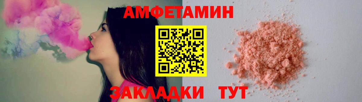 Метамфетамин Methamphetamine  Вход с VPN  Метамфетамин Methamphetamine  Мценск 