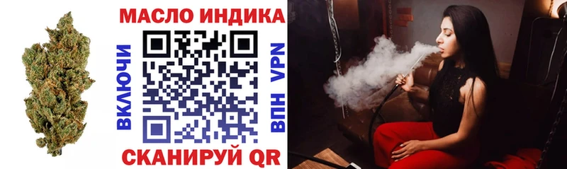 ТГК вейп  наркошоп  ссылка на мегу ONION  Мценск 