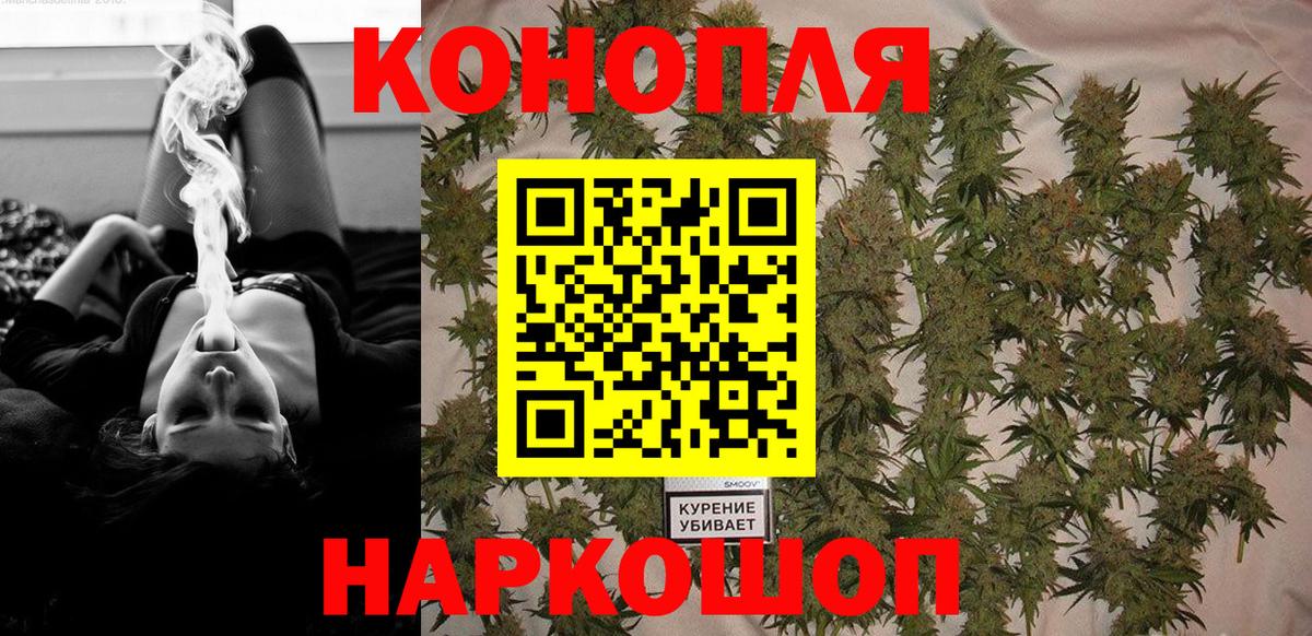 Мценск  Шишки марихуана THC 21%  Марихуана индика  Вход с VPN  Марихуана индика 